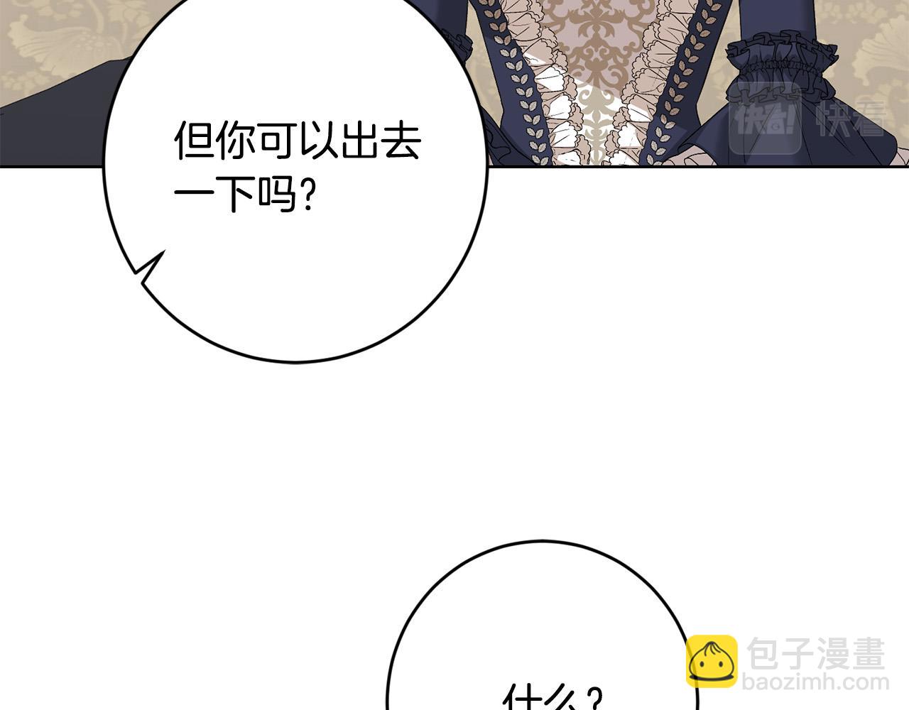 第75话 姐姐替你出气！205