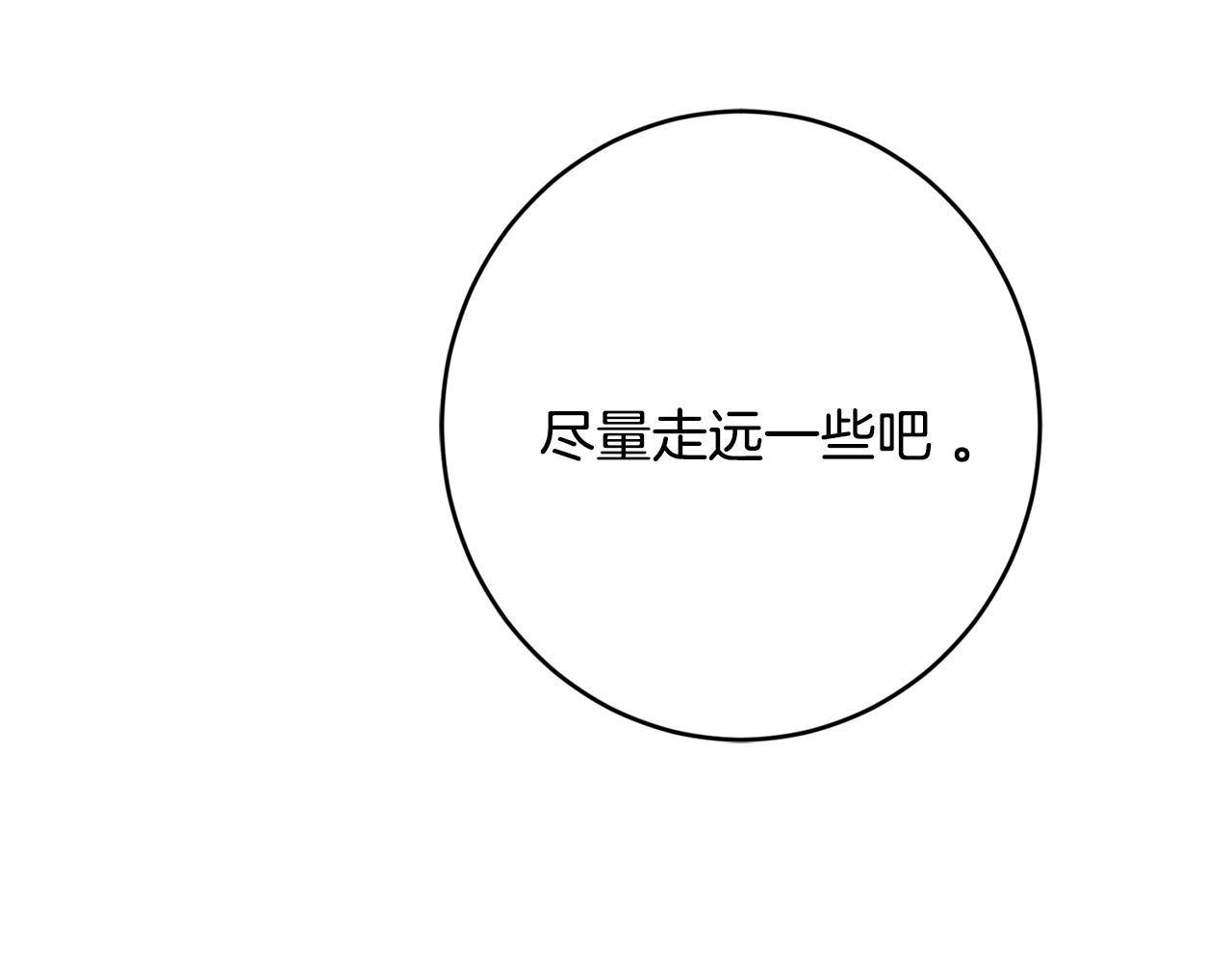 第75话 姐姐替你出气！218