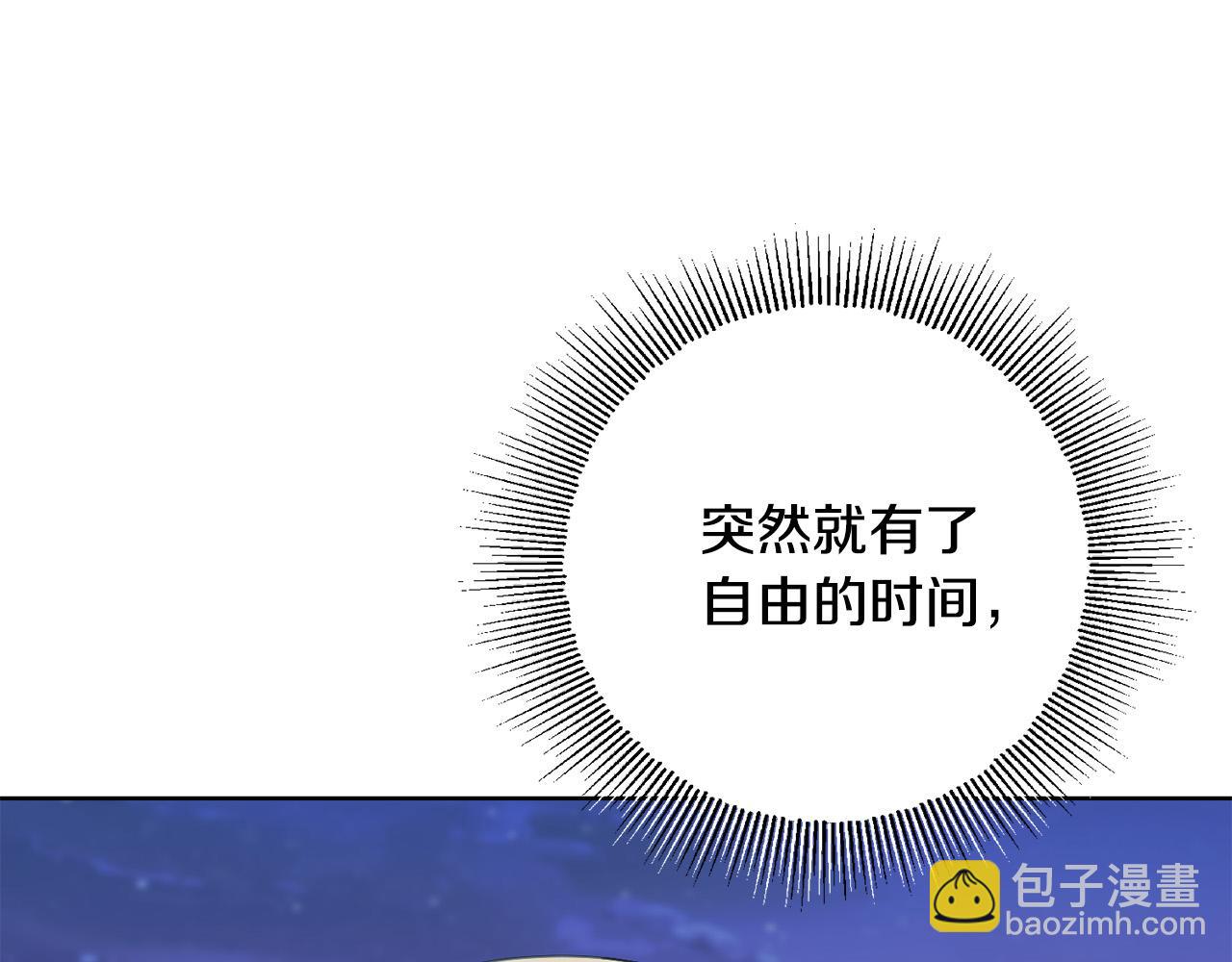 第75话 姐姐替你出气！225