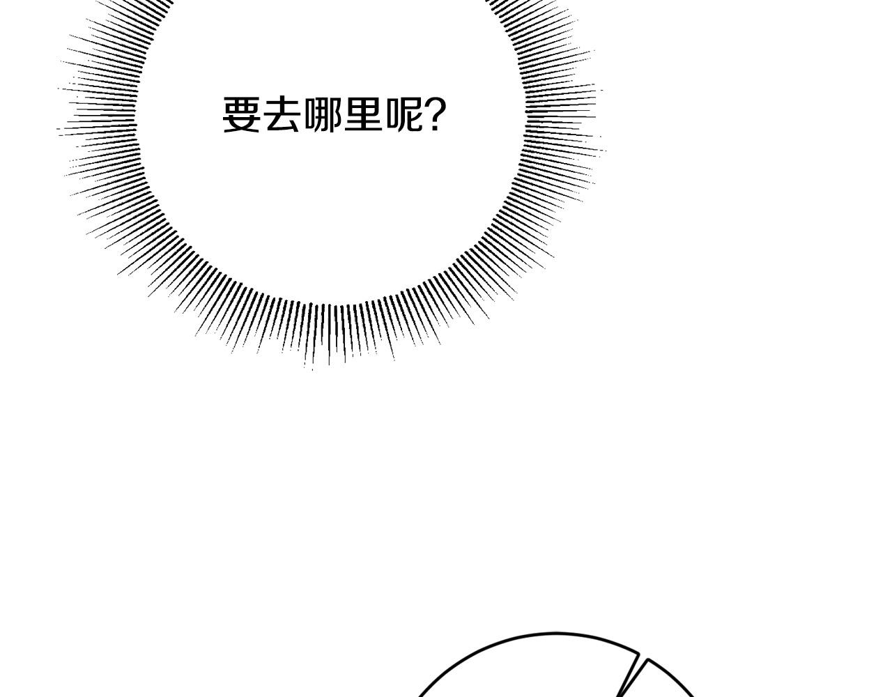 第75话 姐姐替你出气！227