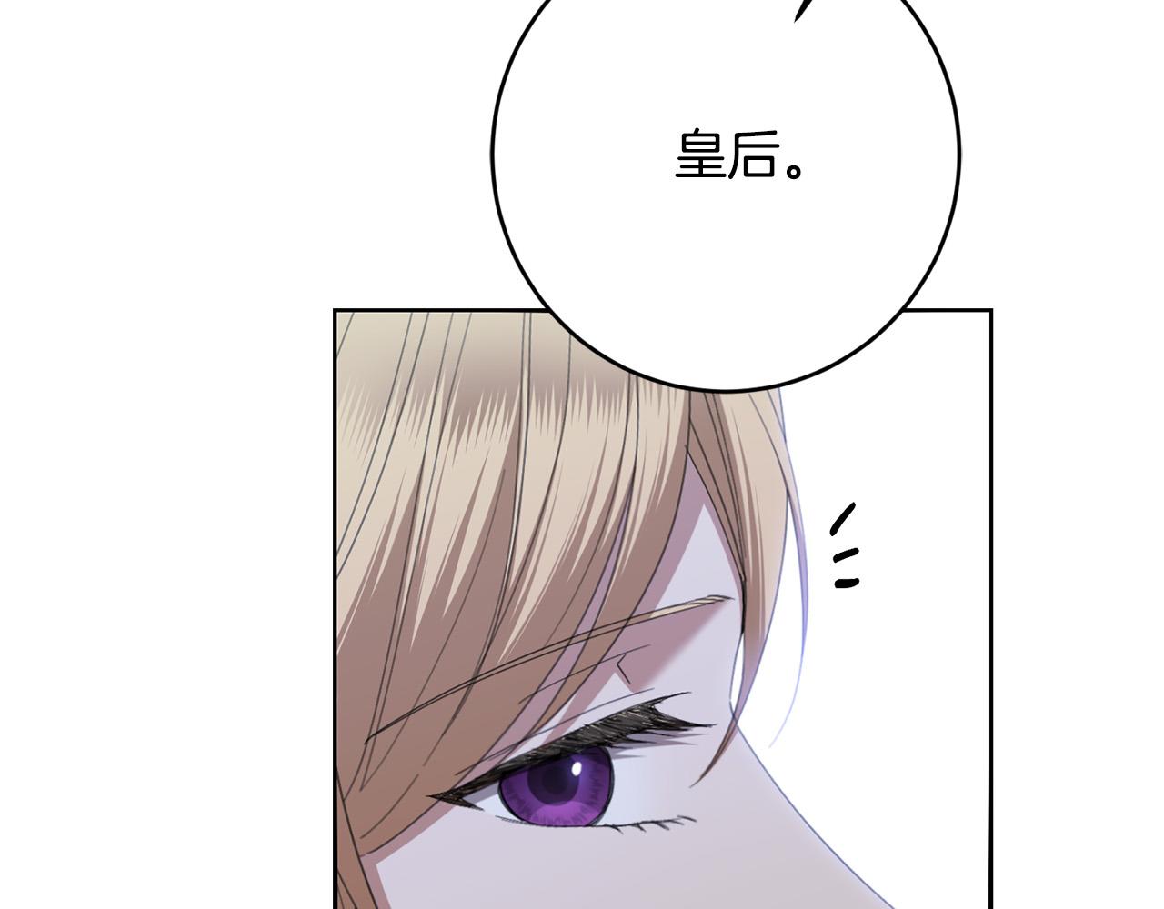 第75话 姐姐替你出气！228