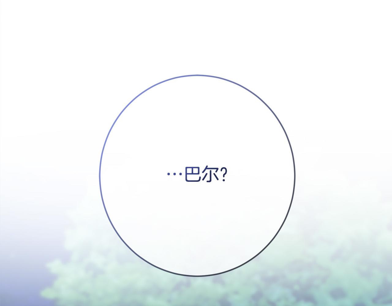 第75话 姐姐替你出气！230