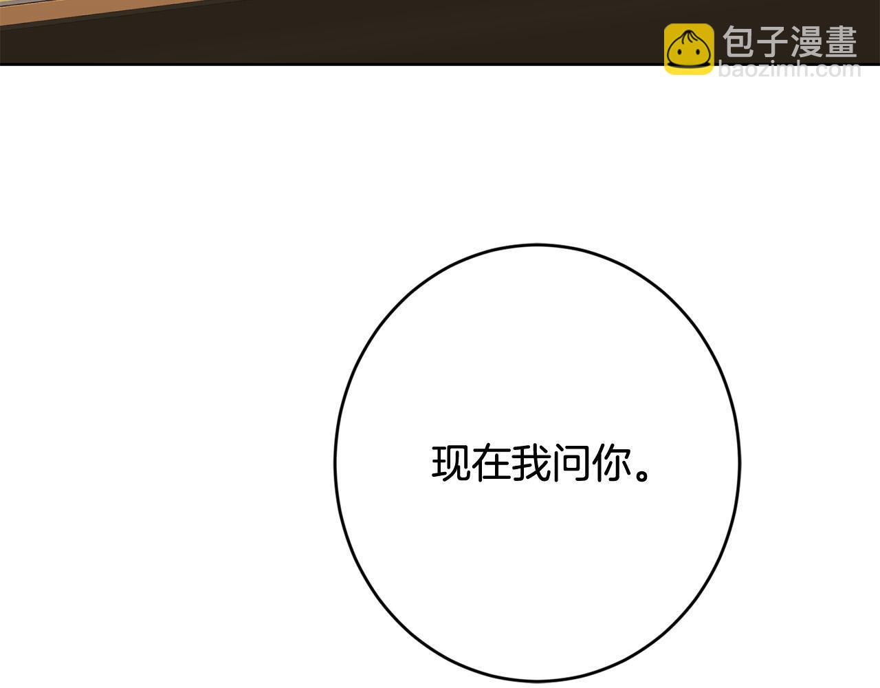 第75话 姐姐替你出气！24