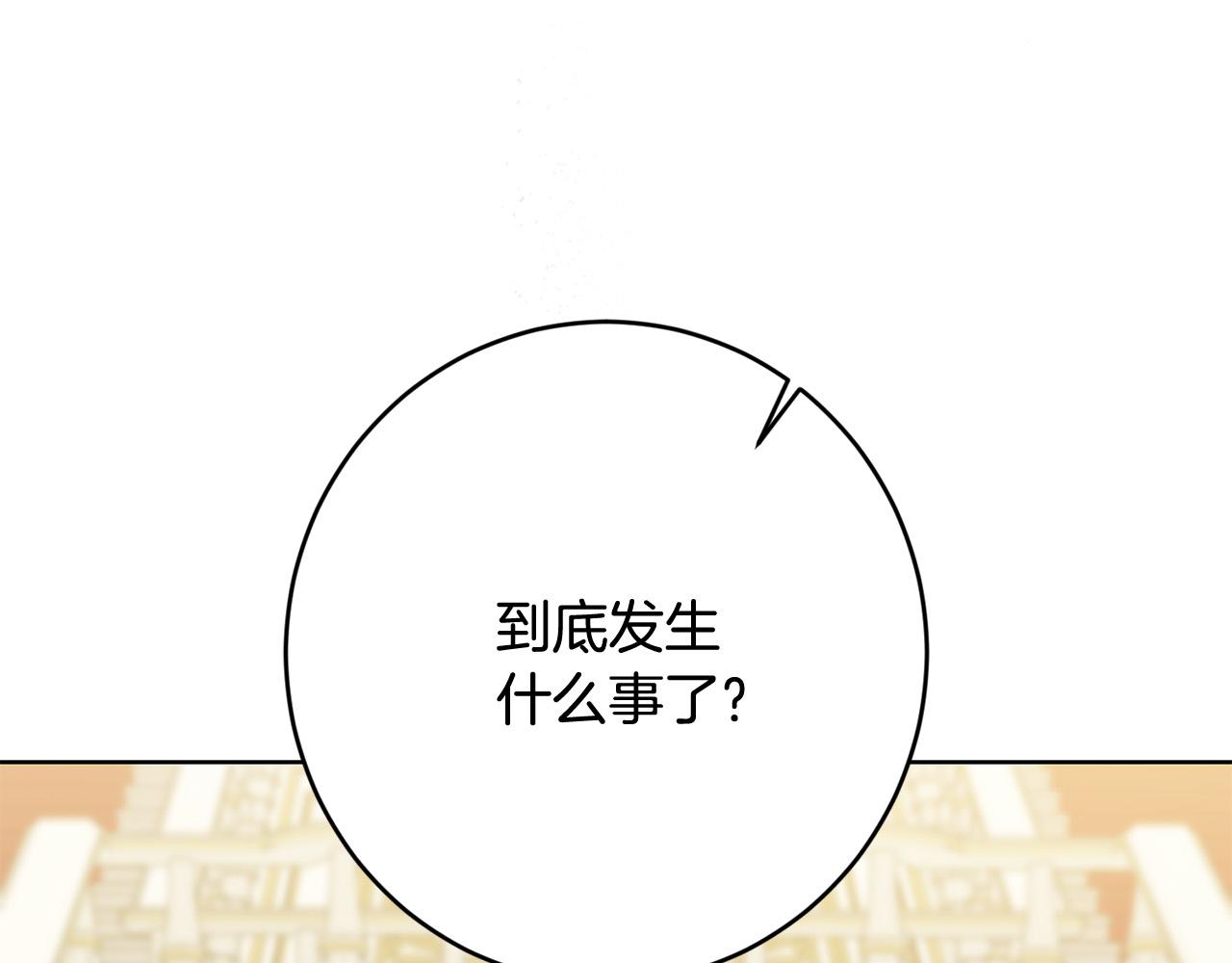 第75话 姐姐替你出气！26