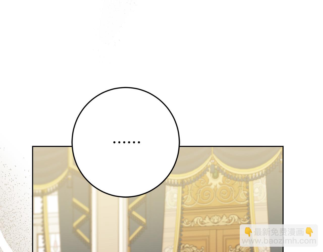 第75话 姐姐替你出气！29