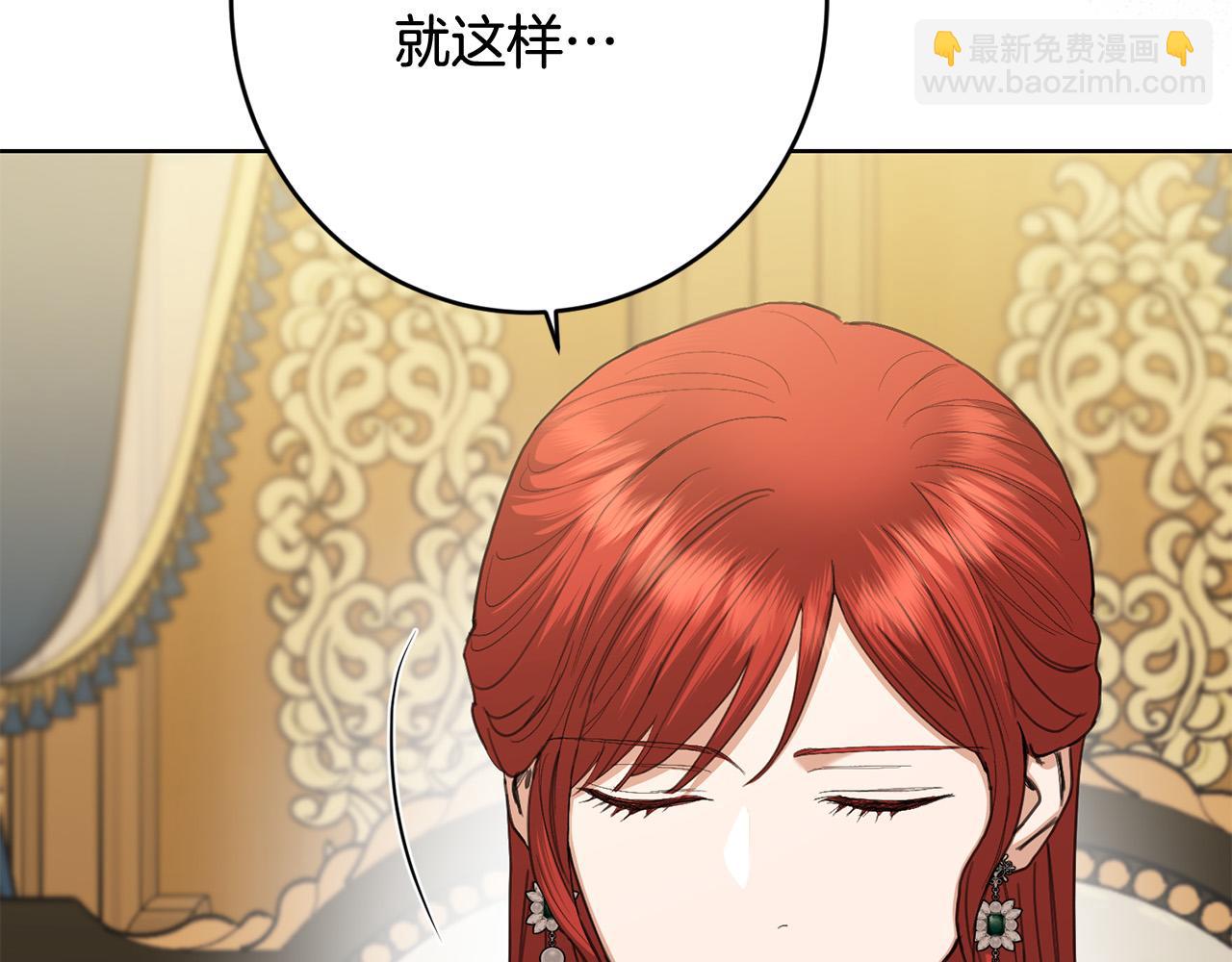 第75话 姐姐替你出气！32