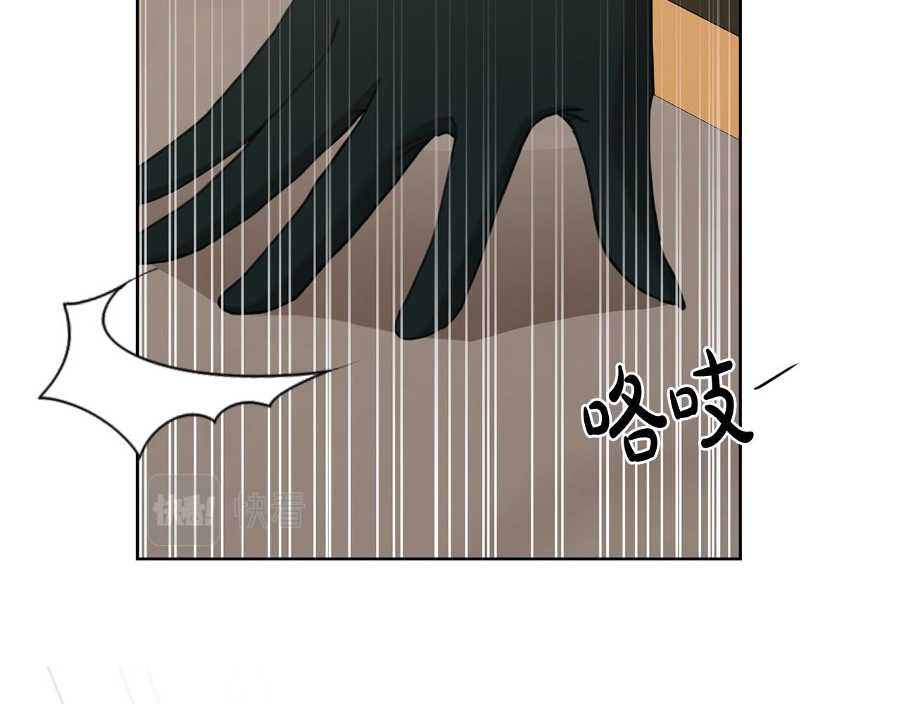 第75话 姐姐替你出气！35