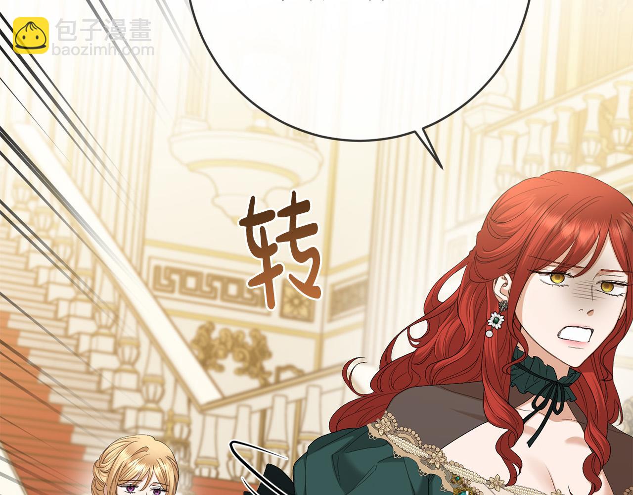第75话 姐姐替你出气！37