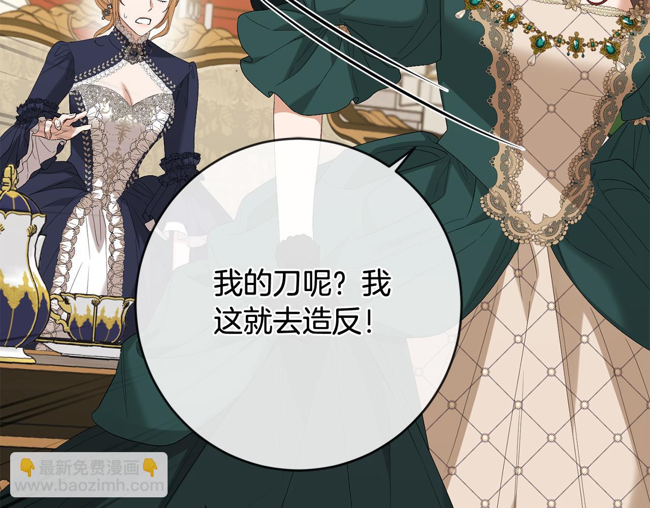 第75话 姐姐替你出气！38
