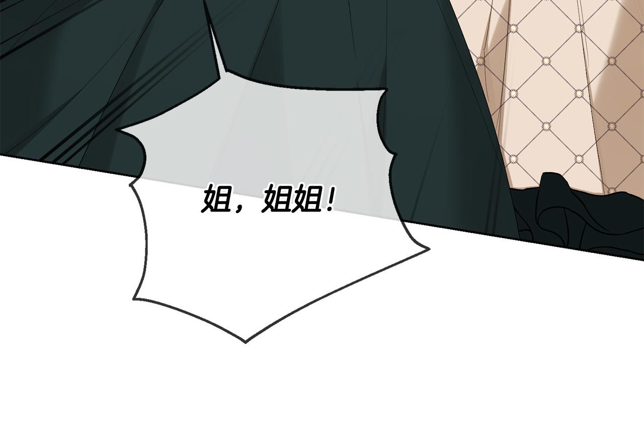 第75话 姐姐替你出气！39