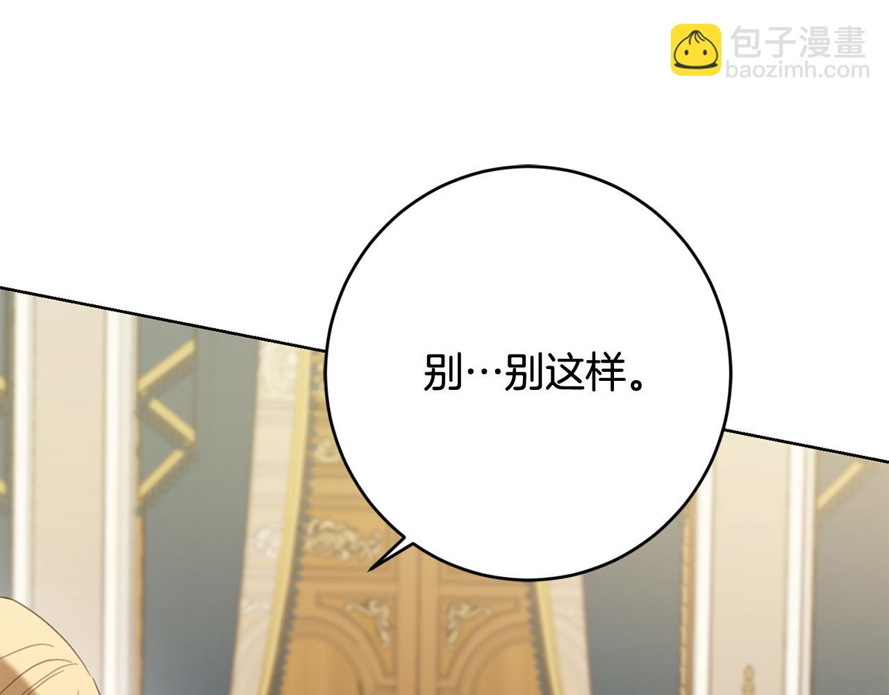 第75话 姐姐替你出气！40