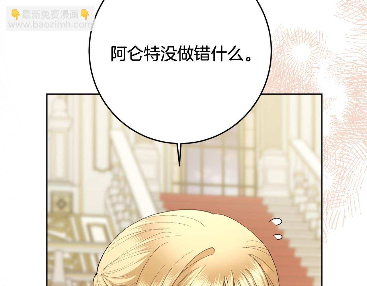 第75话 姐姐替你出气！43