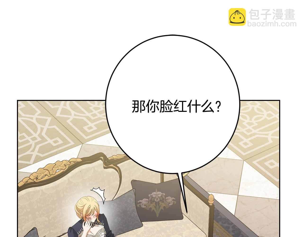 第75话 姐姐替你出气！46