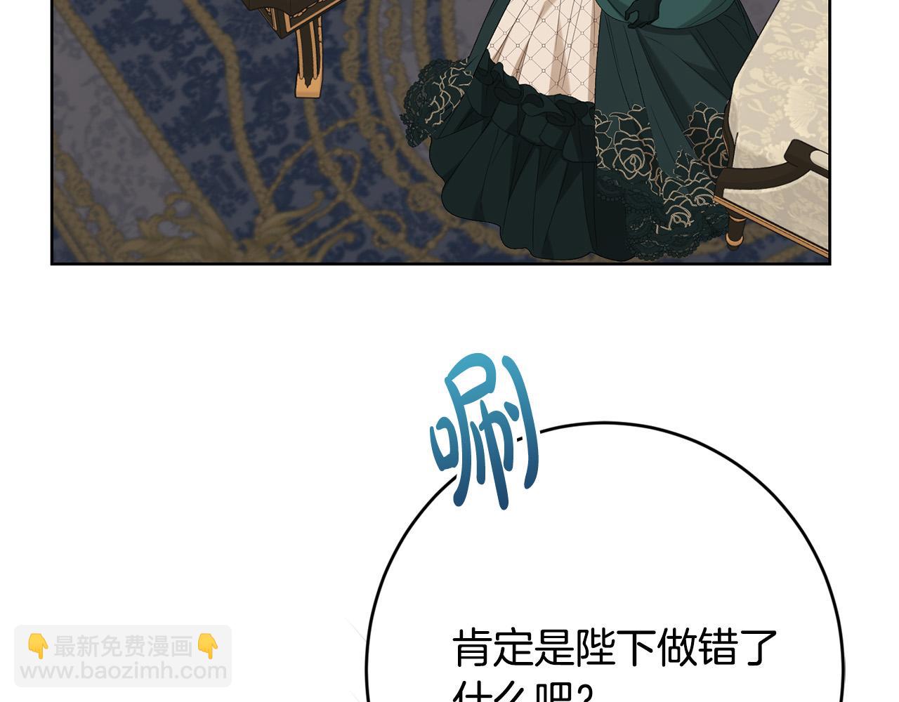 第75话 姐姐替你出气！48