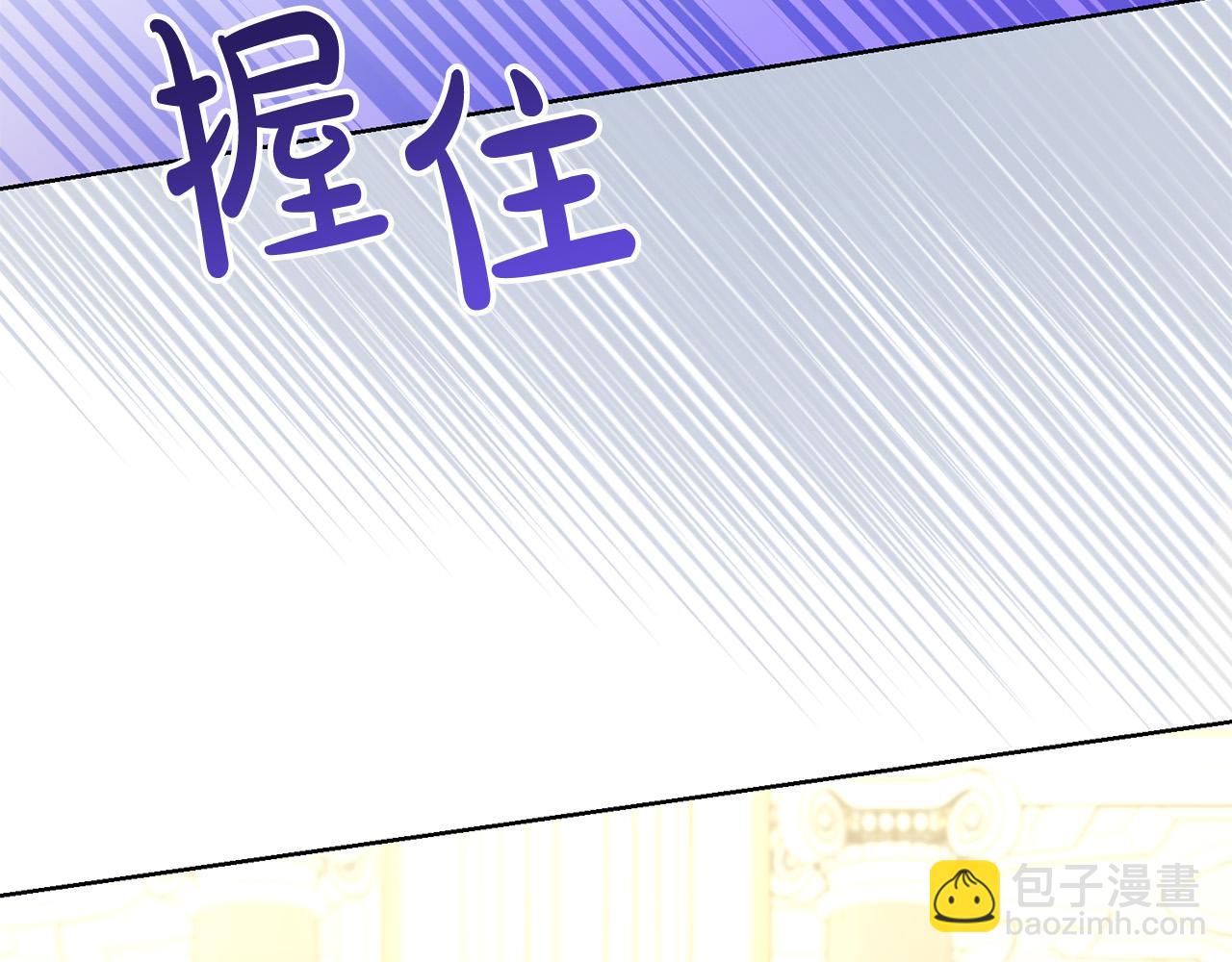 第75话 姐姐替你出气！55