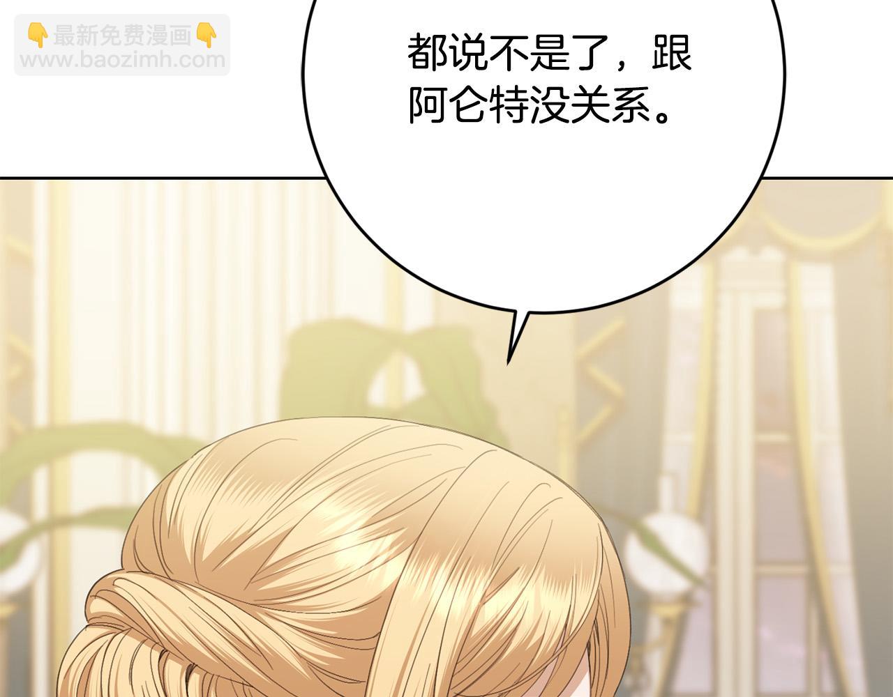 第75话 姐姐替你出气！59