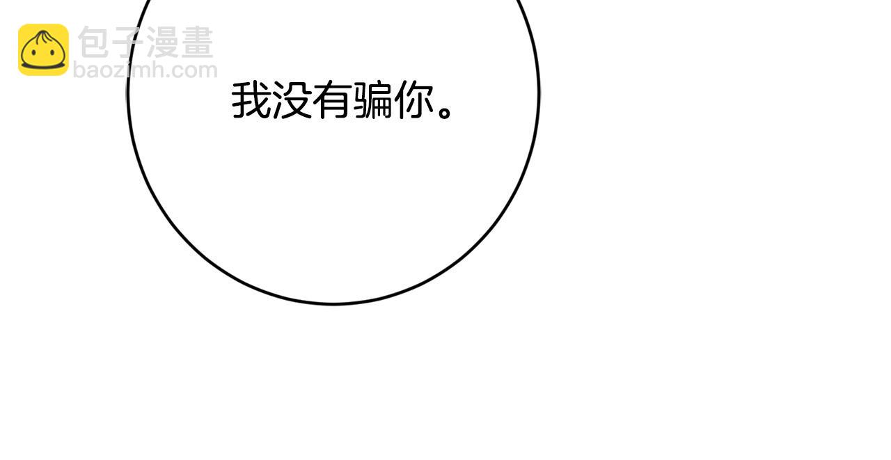 第75话 姐姐替你出气！61