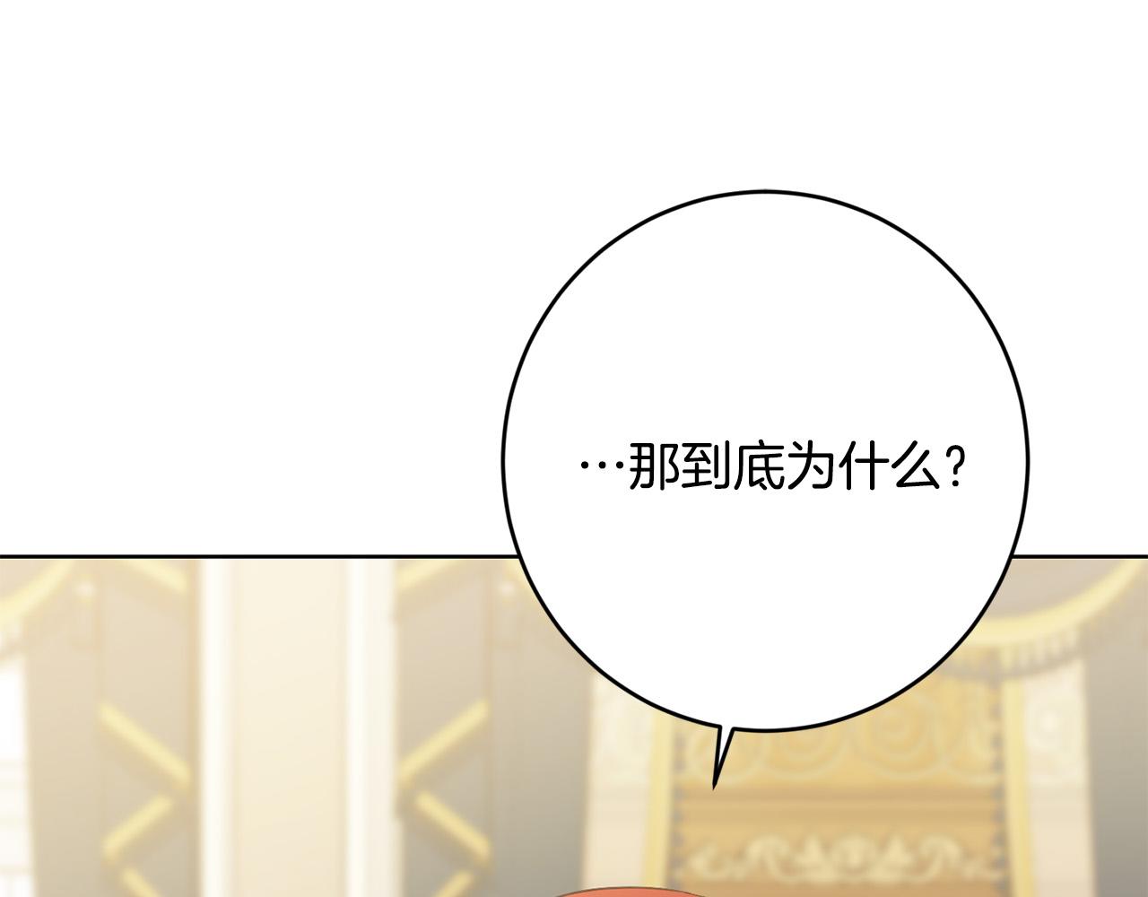 第75话 姐姐替你出气！62