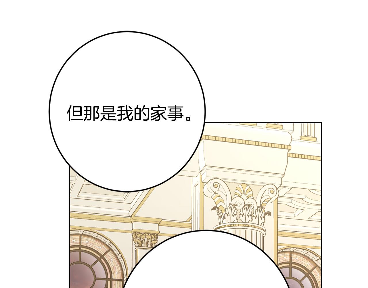 第75话 姐姐替你出气！71