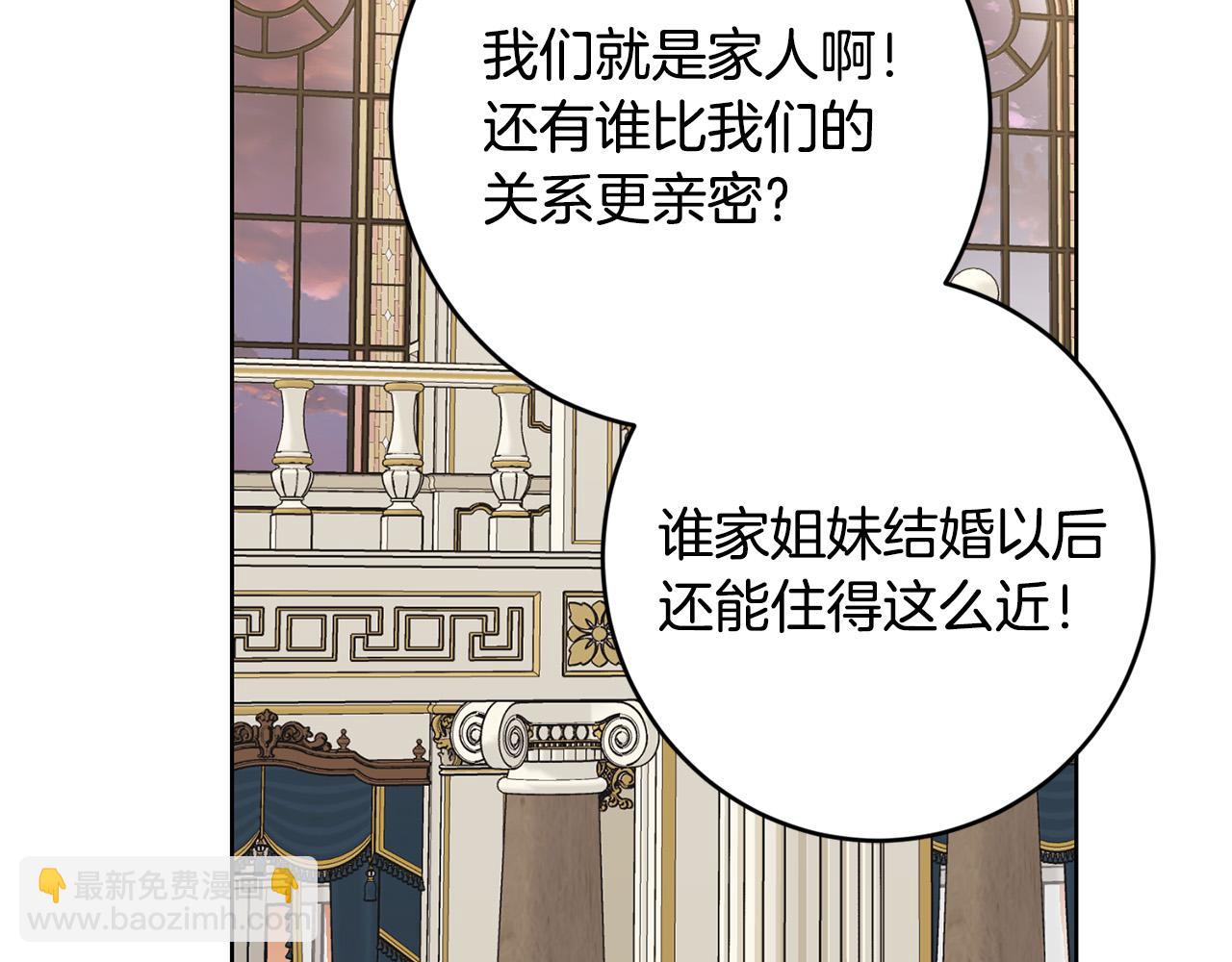 第75话 姐姐替你出气！72