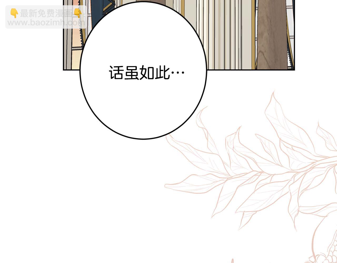 第75话 姐姐替你出气！73