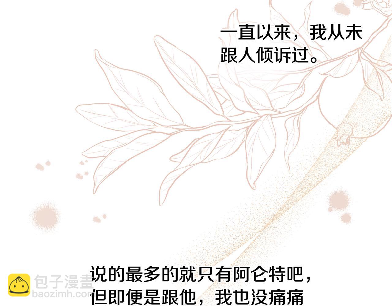 第75话 姐姐替你出气！74