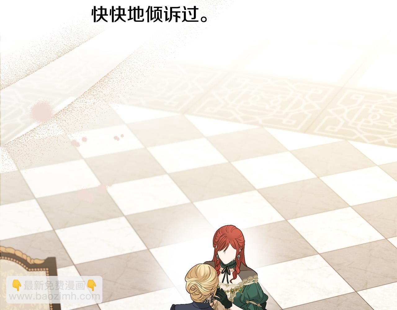 第75话 姐姐替你出气！75