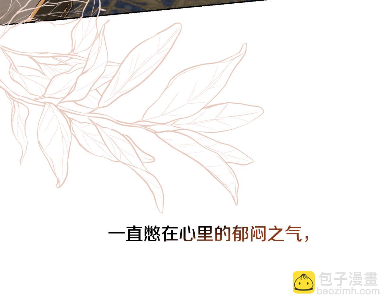 第75话 姐姐替你出气！77