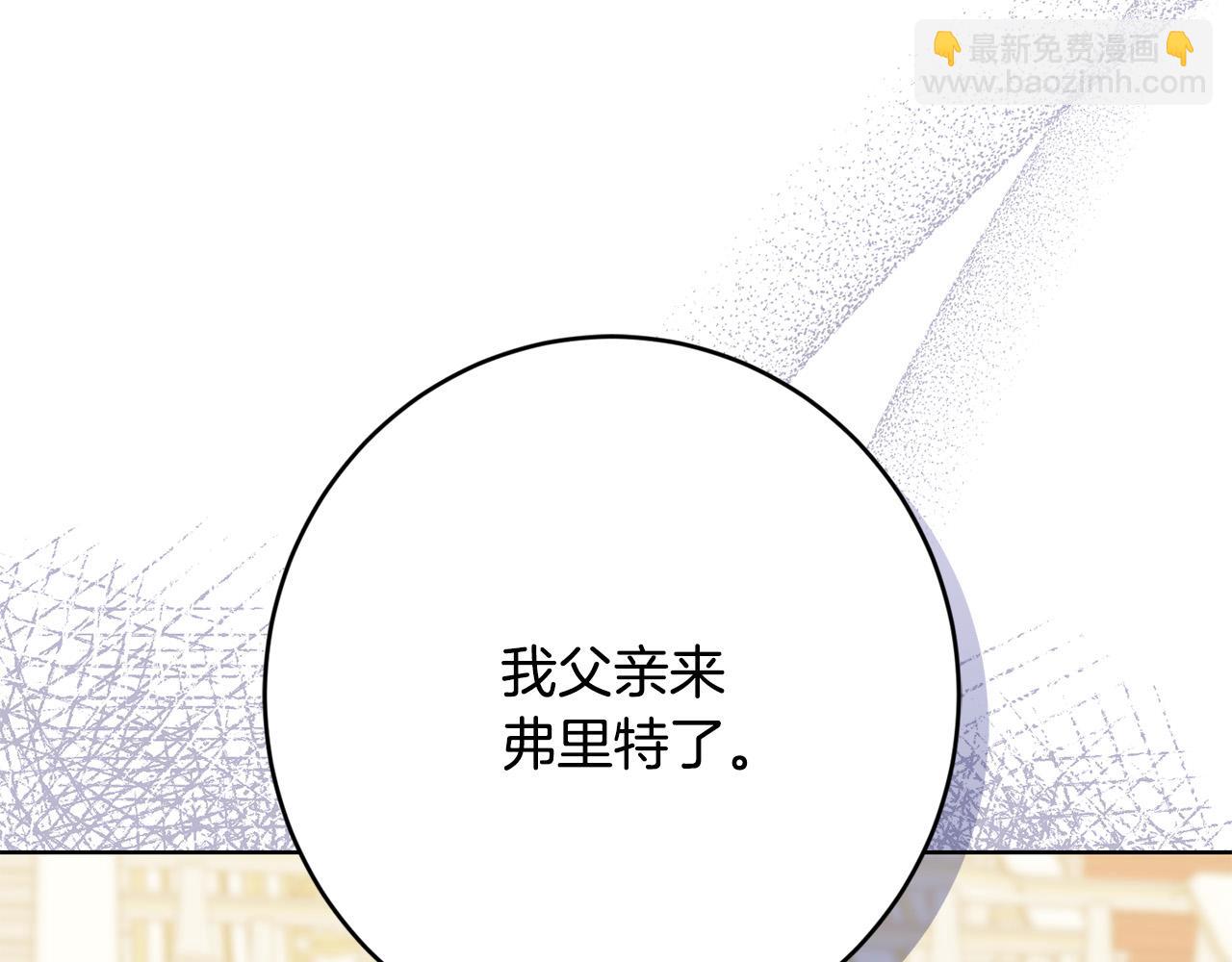第75话 姐姐替你出气！85