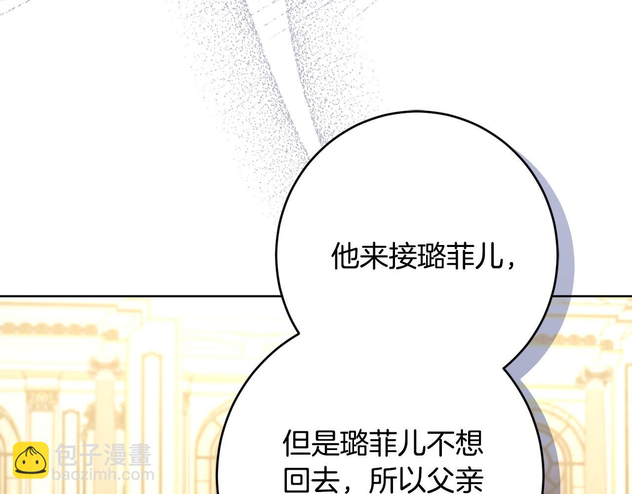 第75话 姐姐替你出气！88