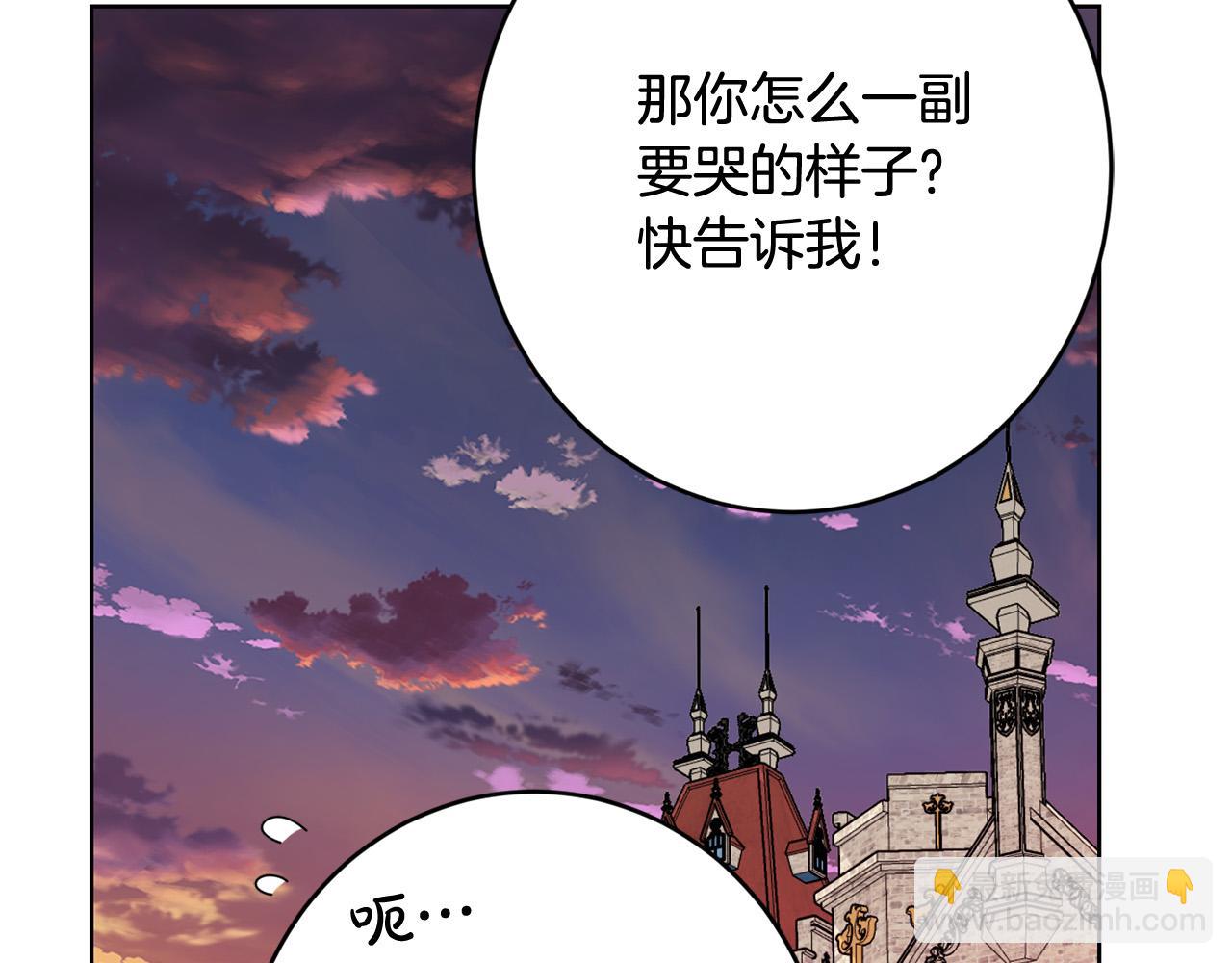 第75话 姐姐替你出气！9