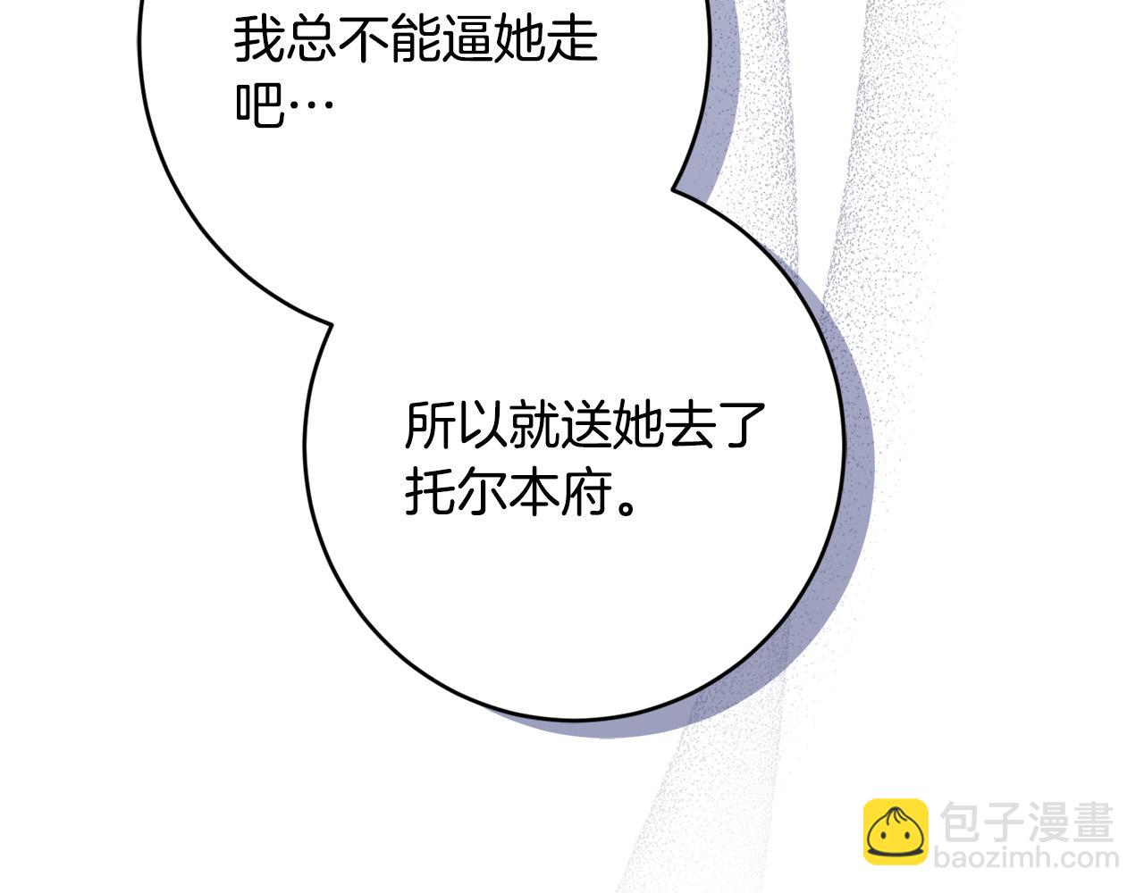 第75话 姐姐替你出气！91