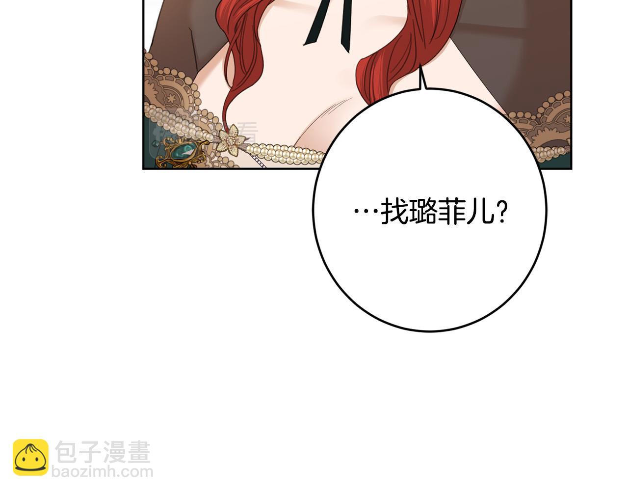 第75话 姐姐替你出气！95