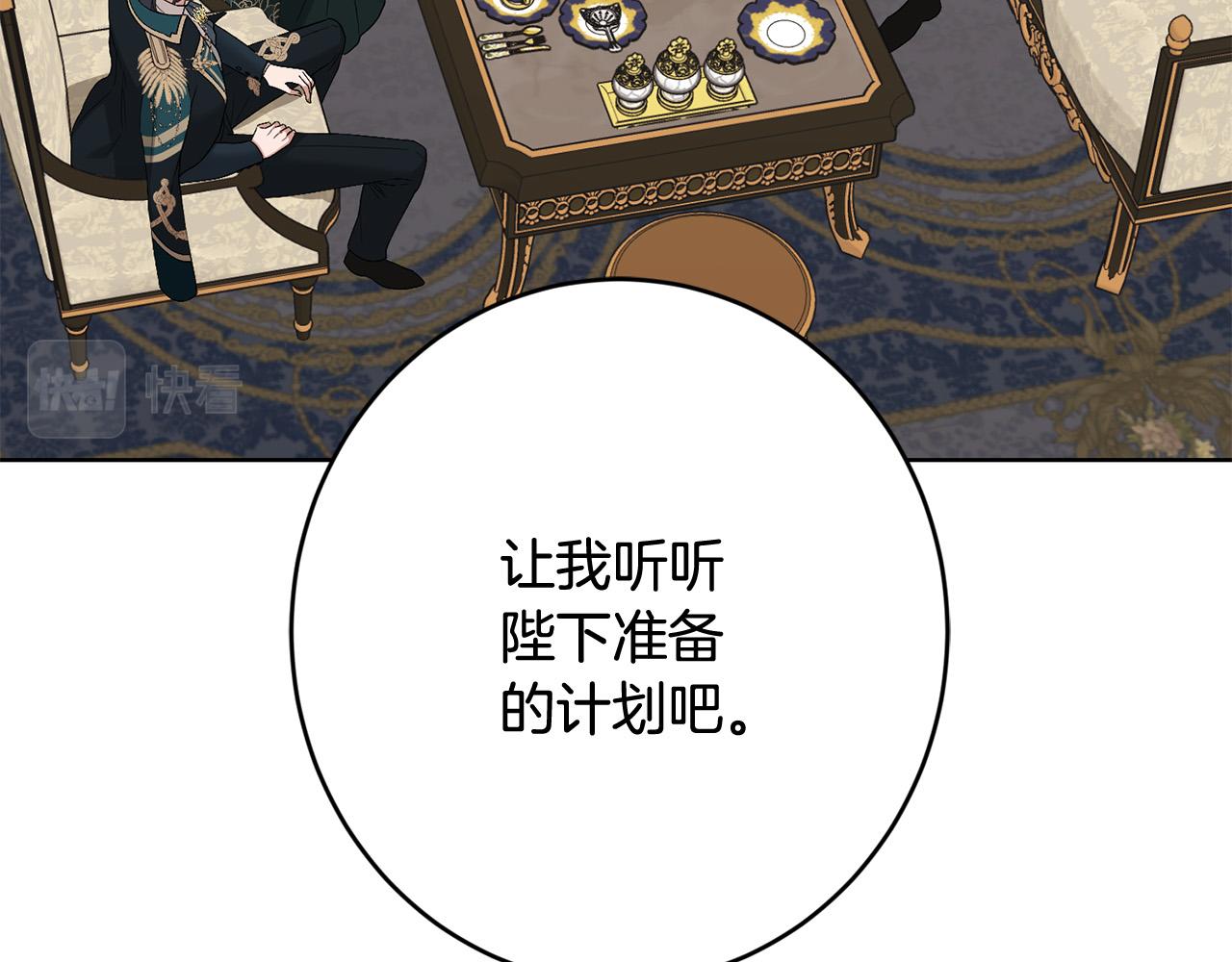 第76话 默默守护70