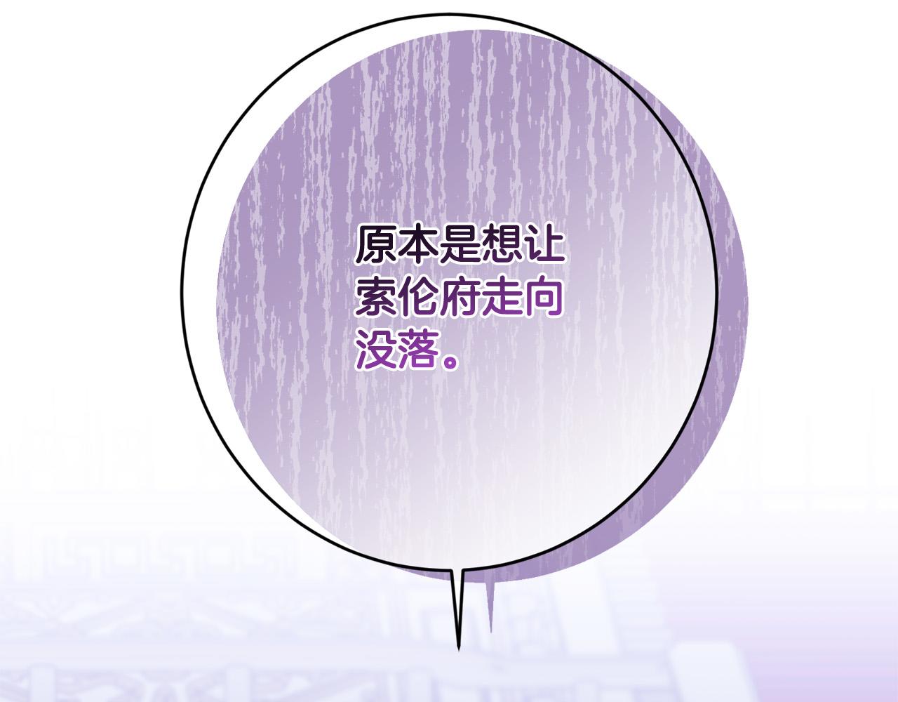 第76话 默默守护78
