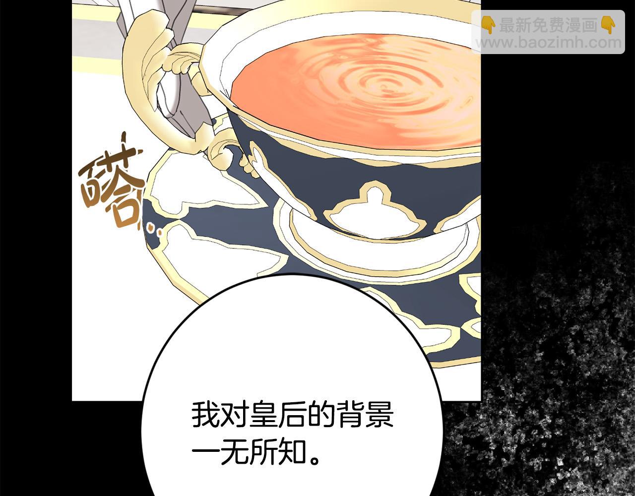 第77话 “情夫”联盟！109