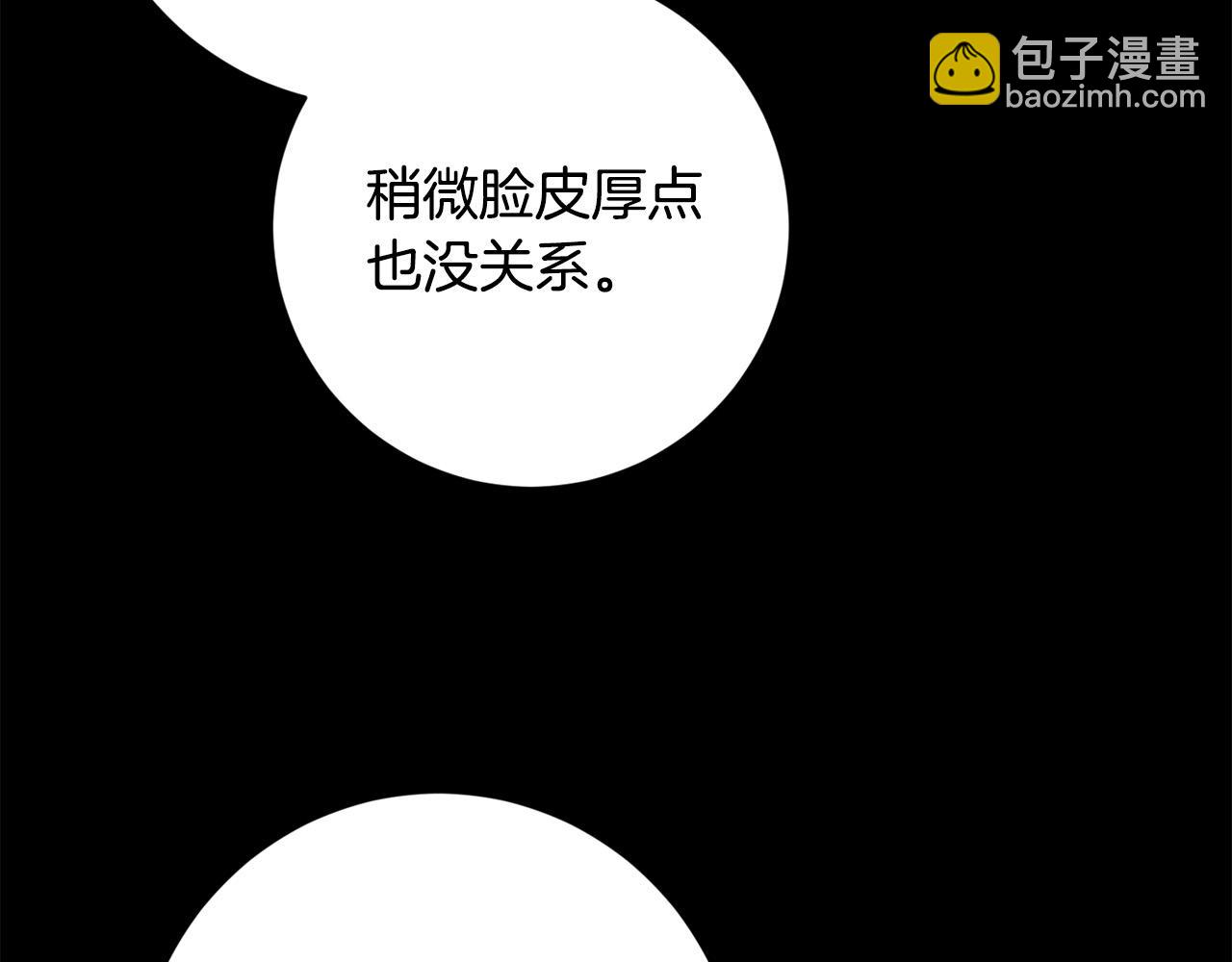 第77话 “情夫”联盟！120