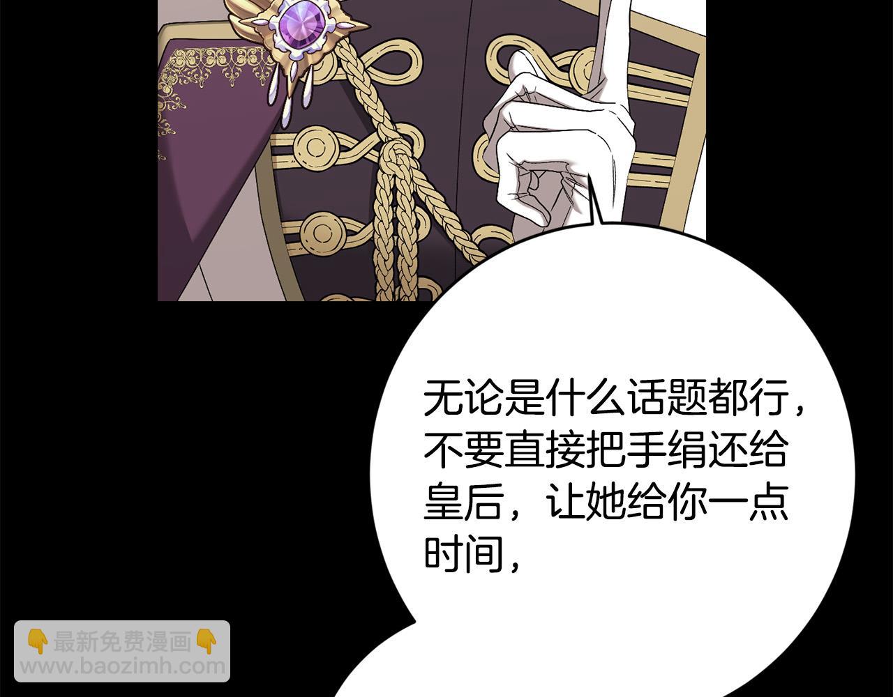 第77话 “情夫”联盟！125