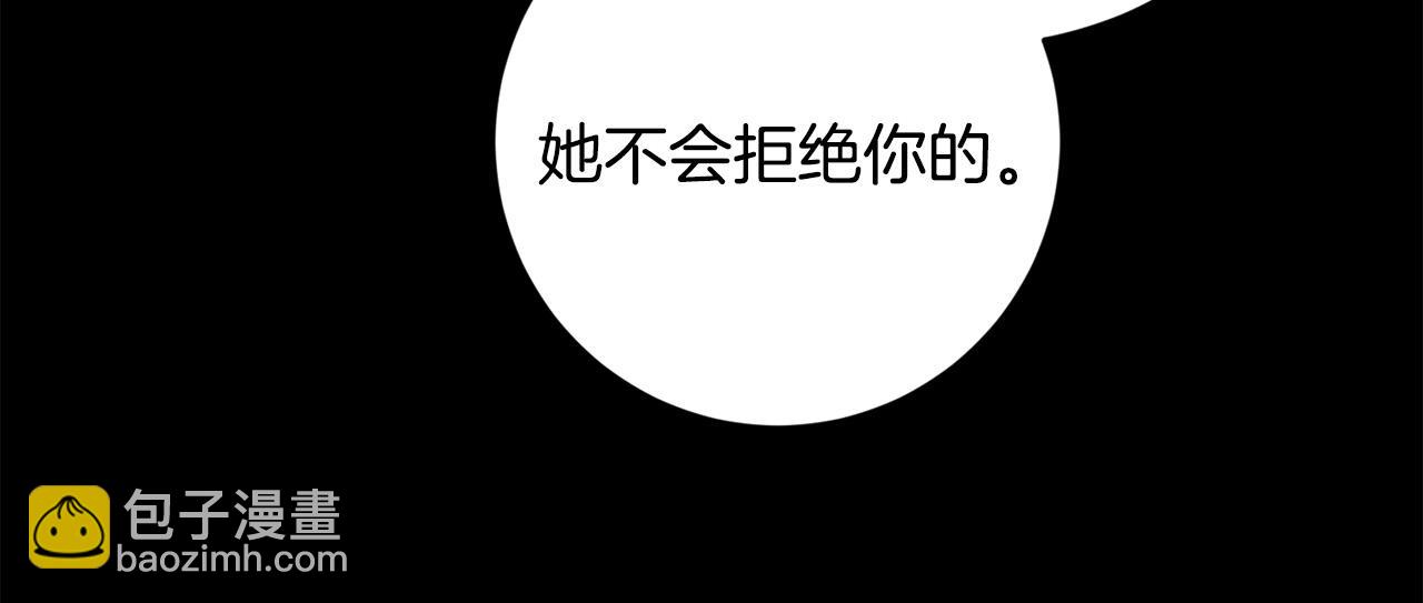 第77话 “情夫”联盟！126