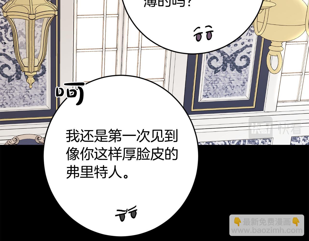 第77话 “情夫”联盟！128