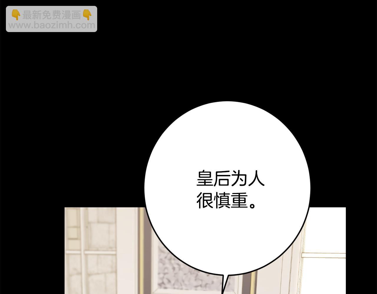 第77话 “情夫”联盟！129