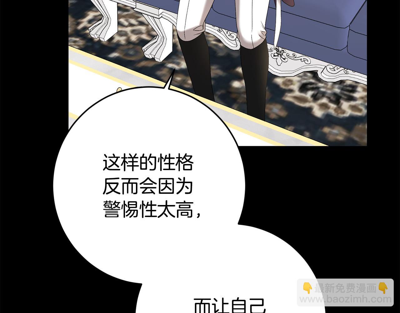 第77话 “情夫”联盟！131