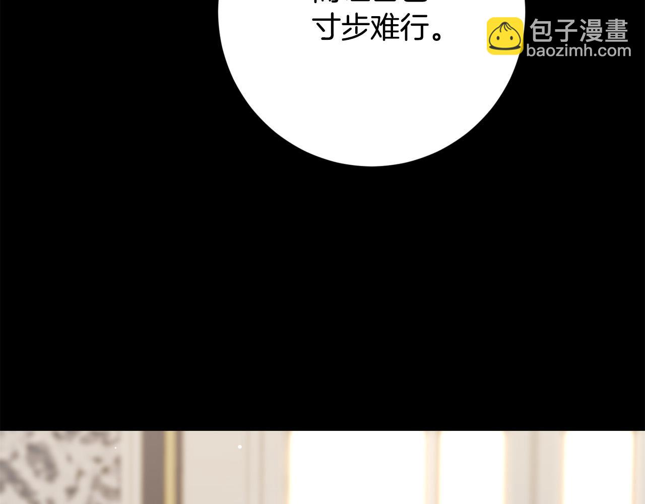 第77话 “情夫”联盟！132
