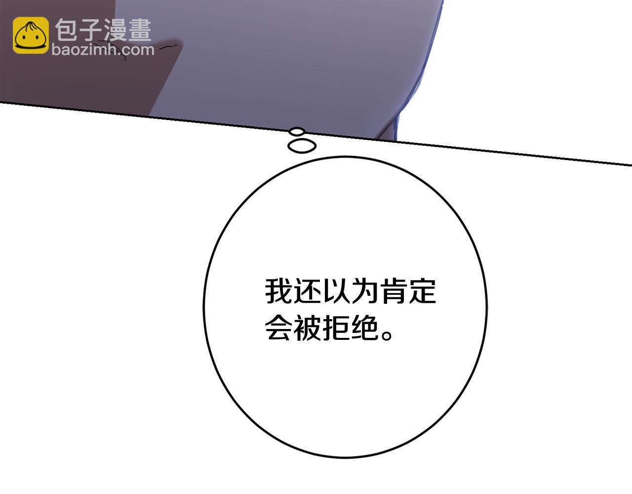 第77话 “情夫”联盟！141