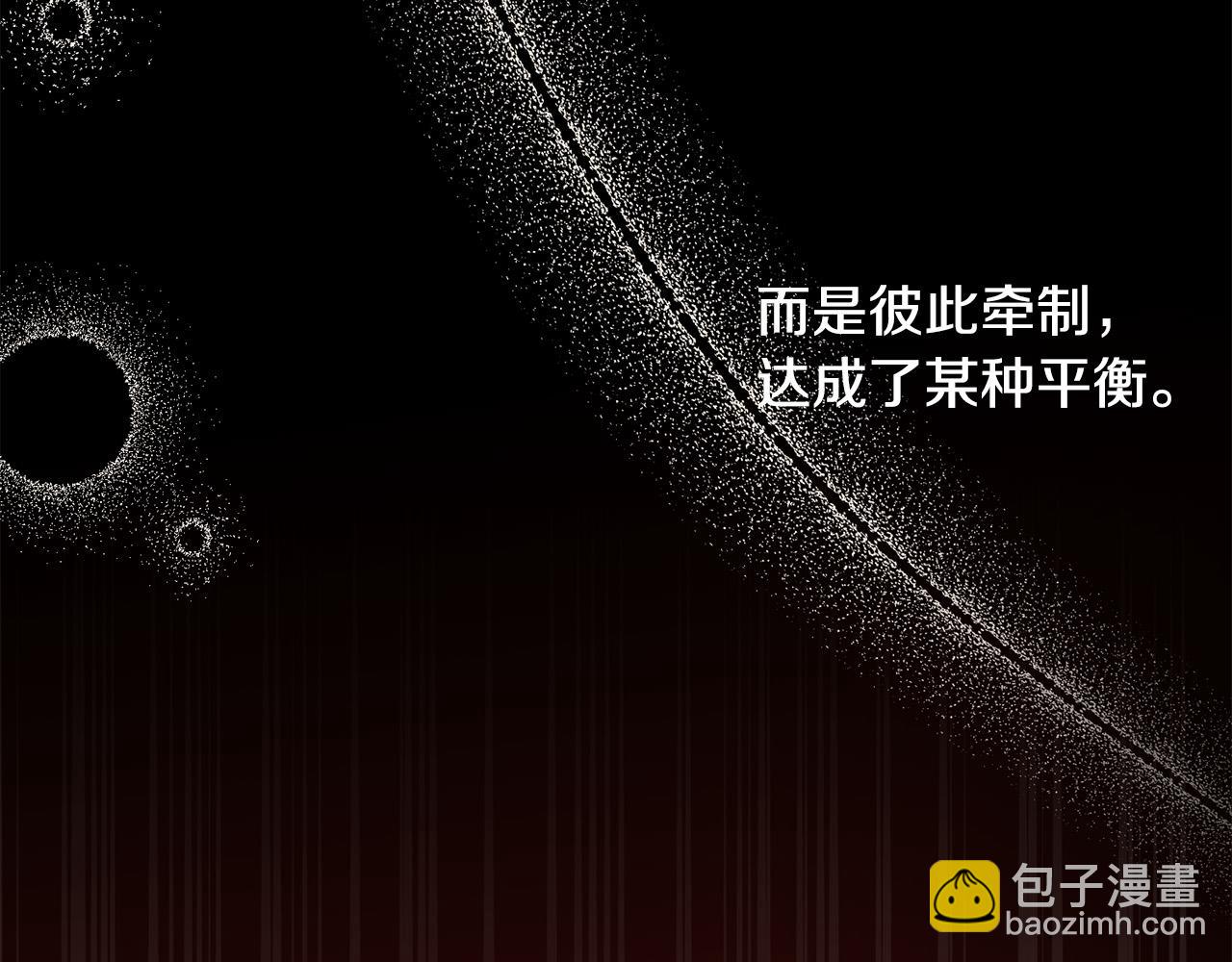 第77话 “情夫”联盟！155