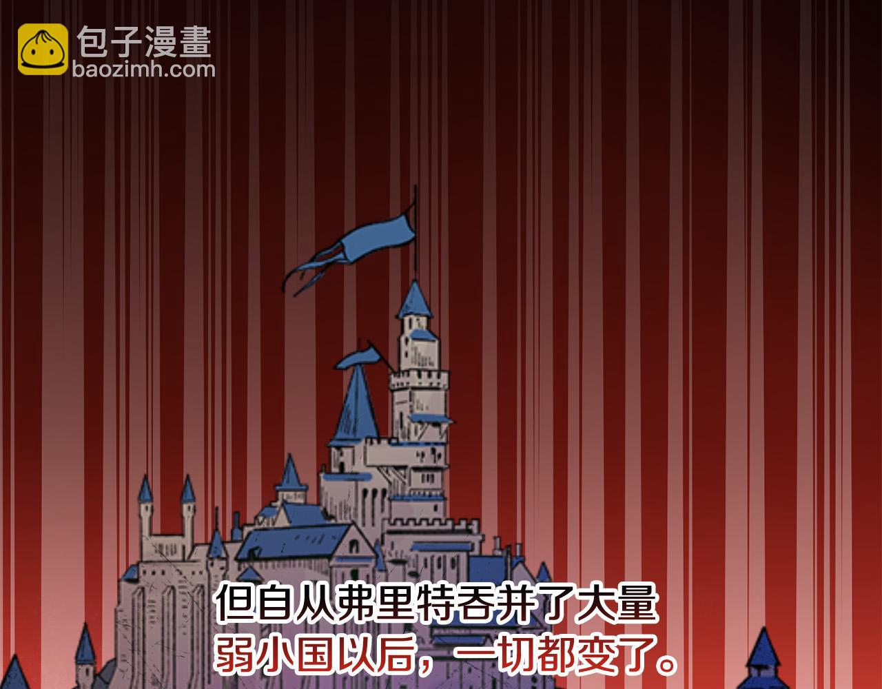 第77话 “情夫”联盟！156
