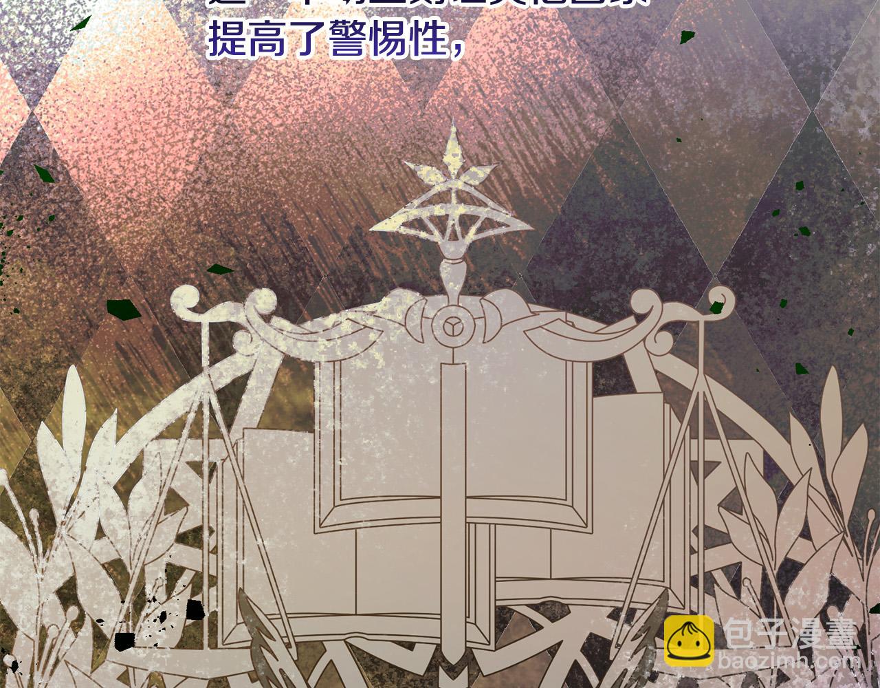 第77话 “情夫”联盟！162