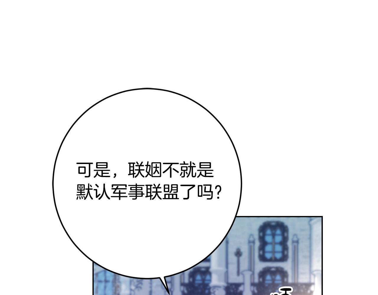第77话 “情夫”联盟！165