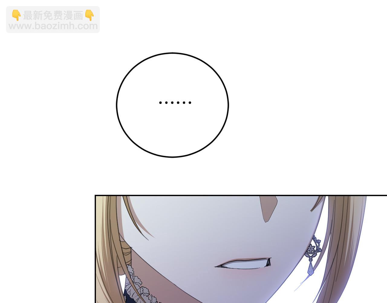 第77话 “情夫”联盟！176