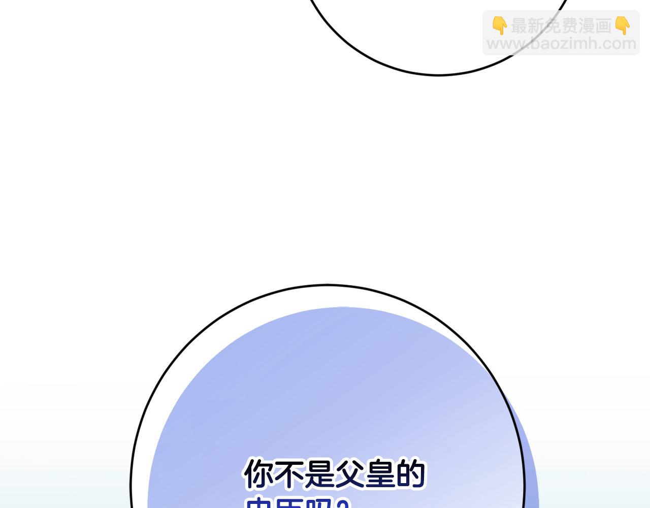 第77话 “情夫”联盟！178